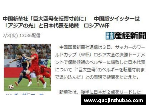 鲁尼发表公开信感谢球迷支持，承诺尽快复出比赛