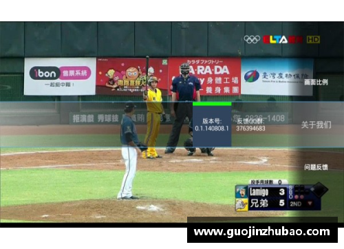 J9集团官网飞鱼体育俱乐部：崛起与辉煌 - 副本