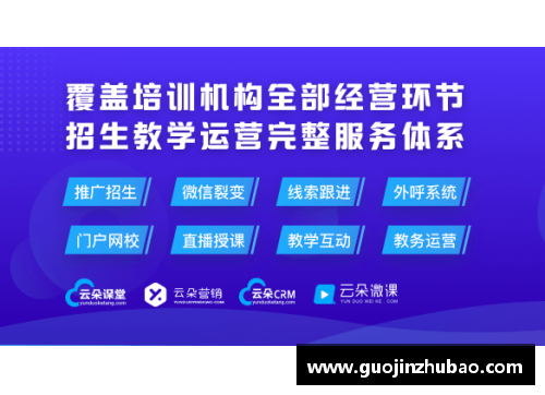 J9集团官网亚眠队换帅后迎来两连胜，重新找回状态 - 副本
