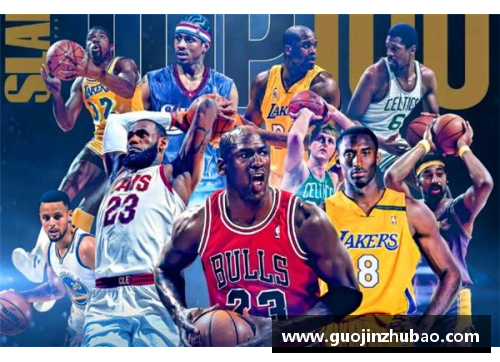 J9集团官网NBA球哥风云：揭秘球场之外的生活与传奇经历 - 副本