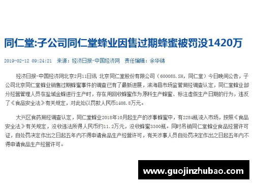J9集团官网篮协将就韩旭事件发表声明要求说明细节 - 副本